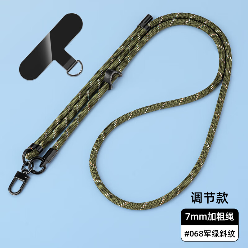 YWZR body accessories mobile phone lanyard cross-body backpack adjustable outdoor camera advanced mountaineering strap chain sling gasket adjustable length military green twill 7MM thick lanyard + ultra-thin clip