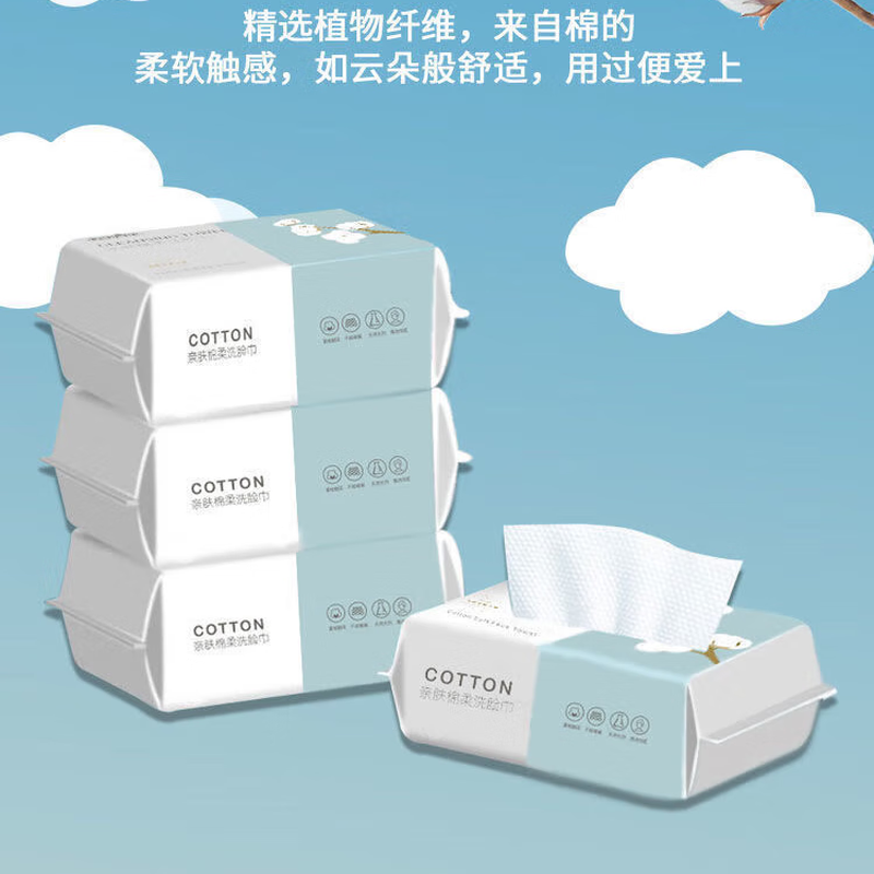 Face towel, disposable face towel, beauty salon special thickened soft towel, pearl pattern face towel, 70 large pack (20*20)