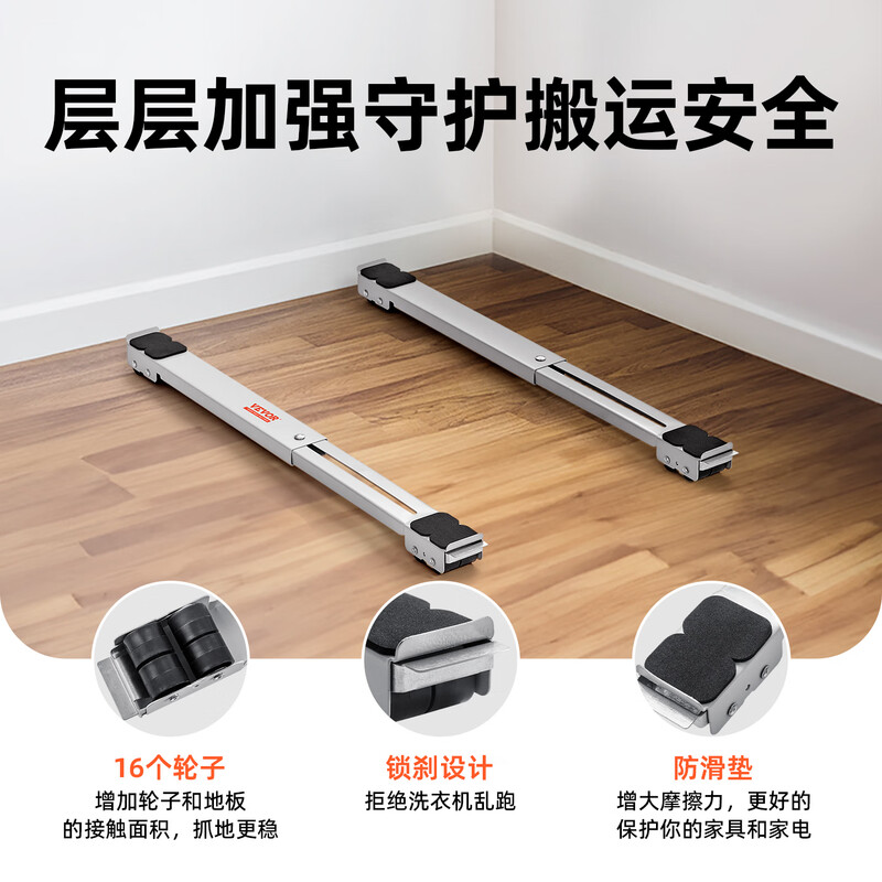 VEVOR Universal Refrigerator Washing Machine Mobile Pulley Base 4cm Increased Moisture-Proof Retractable Mobile Shelf Furniture Universal Wheel Transport Shifter Heavy Object Moving Tool Gray 2 Pack - Load 150KG Retractable + Locking Brake Design