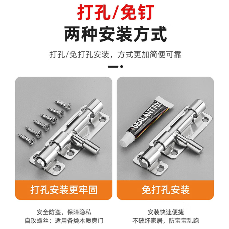 Chuke punch-free 304 stainless steel bolt door bolt anti-theft door bathroom plug lock thickened door lock buckle bolt with keyhole and padlock