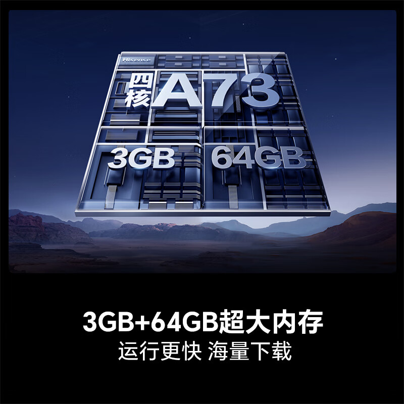 Hisense TV 75E3NH Pro 75-inch 264Hz high refresh rate, high color gamut, 2.2 bass, smart Wi-Fi6, large memory, 20% national subsidy for flat-panel TV