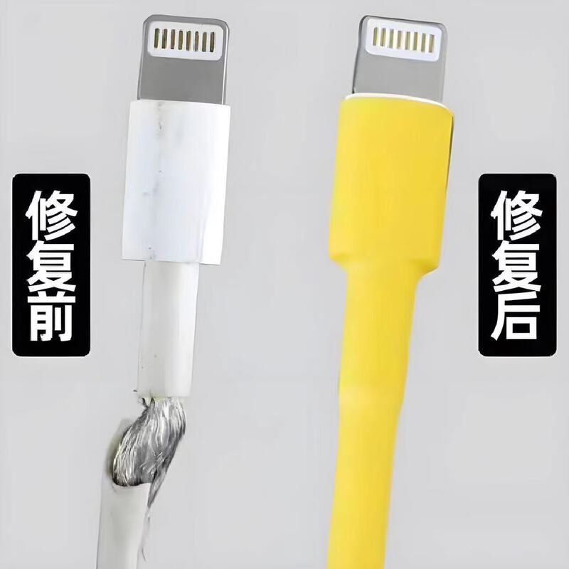 Data cable break repair Apple Android headphone cable protective cover household insulating sleeve mobile phone charging cable repair heat shrink tube type-c white 5cm long * 10 pieces