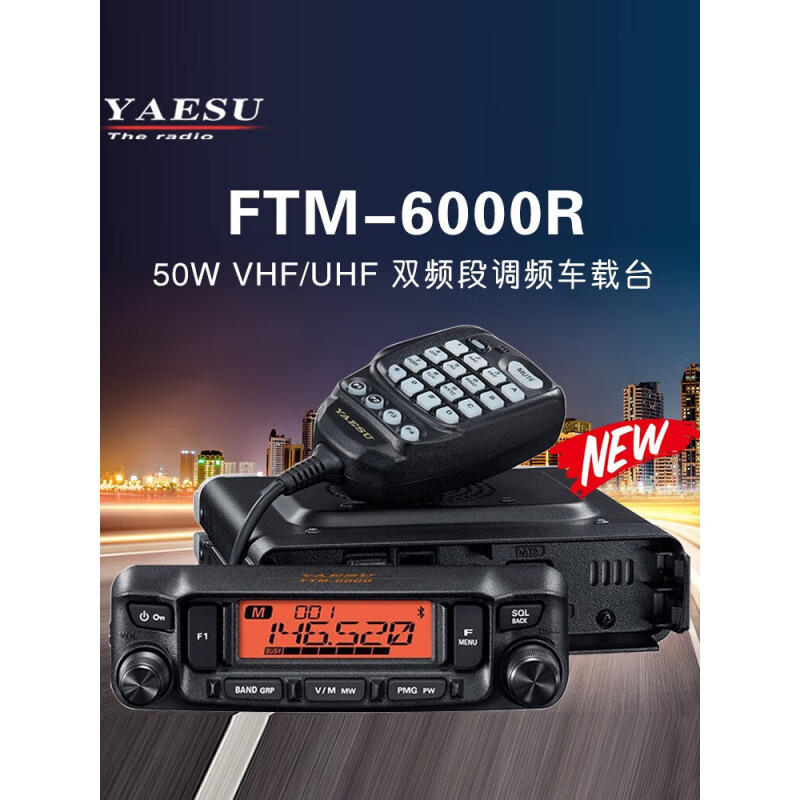 Yaesu Microphone FT7800R/8800R/FT8900R/FT7900R Car Digital Hand Microphone MH-48A6 Collection MH-67 Hand Microphone_VX2208 Radio None