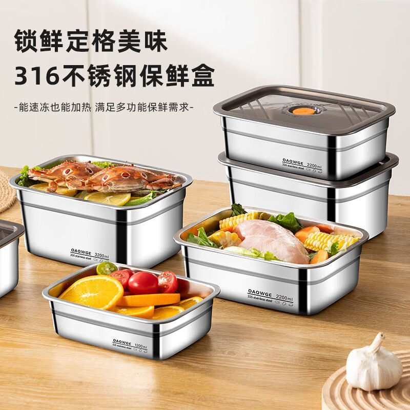 Carole Germany thickened 316 stainless steel crisper box thickened lid sealed refrigerator storage box high temperature outdoor 1200ml丨small capacity 19*5.5*13.5 new generation one pack food grade sealed model