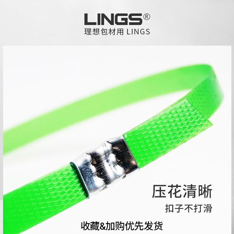 Packing tape, plastic steel binding tape, packing buckle, buckle packaging tape, plastic tape seal, carton, packing rope, woven basket frame, 160820KG, including paper core, about 1200M