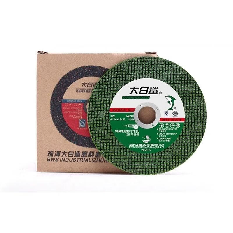 Wen Yijia double mesh Great White Shark 105 ultra-thin hand grinding wheel stainless steel cutting blade 4-inch slice 100 type angle grinder genuine Great White Shark 105*1.2*16 double mesh green丨4