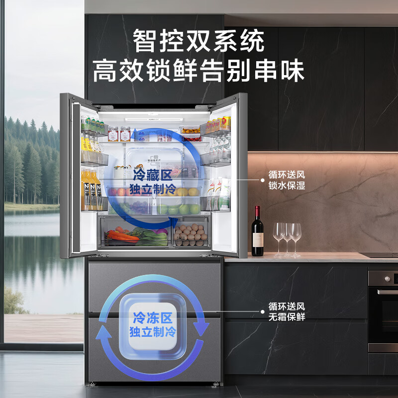 Haier launches Leader Refrigerator Dual System 575, new product debut French multi-door household dual-cycle variable frequency air-cooled frost-free first-class energy-efficiency refrigerator Dual-system dual-cycle + ALP ultra-clean system + three-speed variable temperature