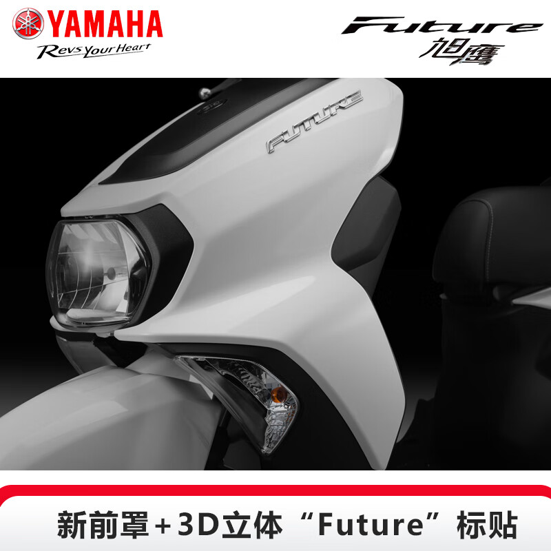Yamaha (YAMAHA) motorcycle scooter Xuying 125 EFI car YAMAHA National IV new fuel vehicle complete vehicle can be licensed for takeaway Mica Green-Xuying Changyu Edition with guardrail