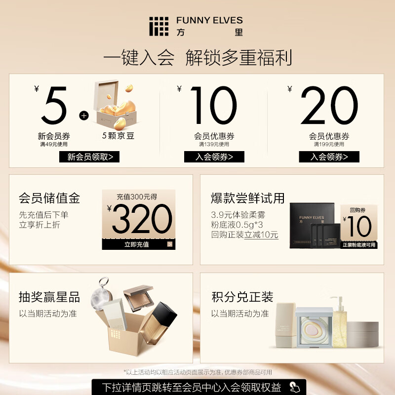 Fangli Long-Lasting Liquid Foundation Cream F02 for oily skin, natural whitening, oil-controlling fit, 7ml travel size, New Year gift