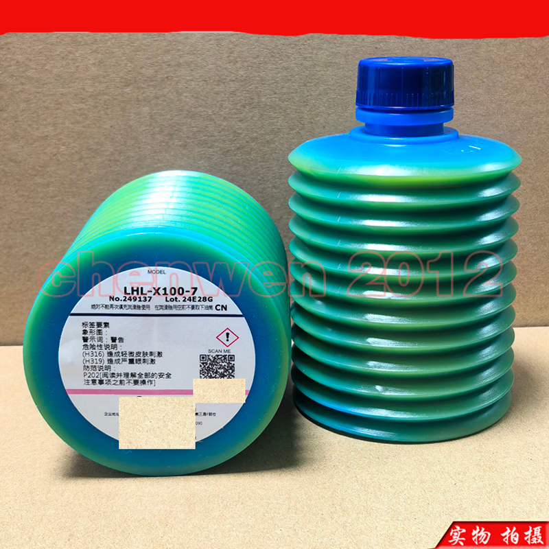 LUBE grease LHL-X100 MY2-7 NS2 AL2-7 300-7 FS2 W100 injection molding machine as shown in the picture new NS2(2)-7