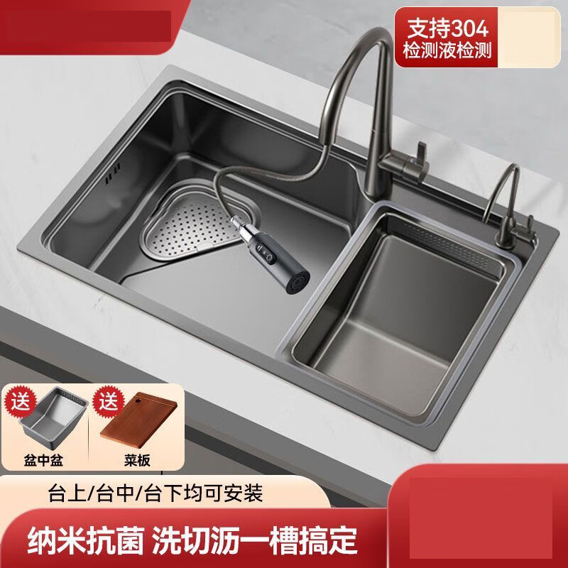 JOMOO kitchen SUS304 stainless steel handmade harbor rice grain embossed nano sink large single sink dishwashing basin 6846 rice grain embossed gun gray without faucet
