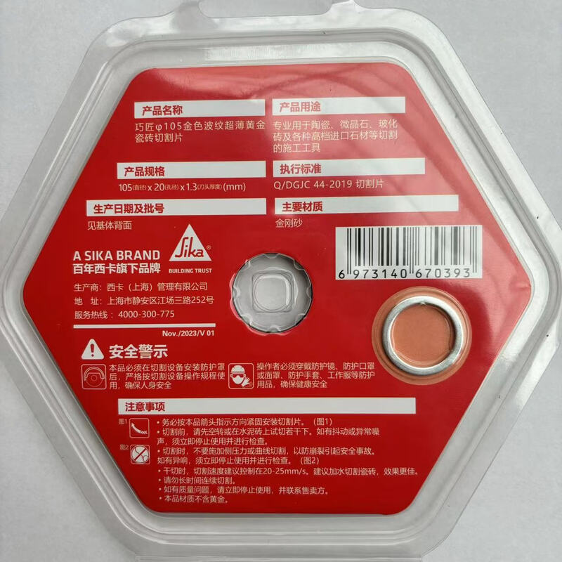 Wen Yijia Degao gold cutting disc grinding disc tile cutting chamfering ultra-thin gold tile cutting disc ultra-thin gold tile cutting disc