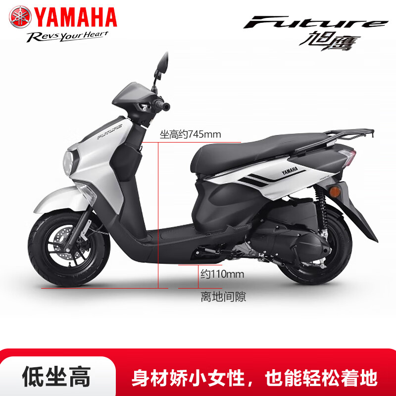 Yamaha (YAMAHA) Qiaoge i plus scooter National IV EFI 125cc fuel vehicle can be licensed for men and women to assist the entire vehicle Xuying Changyu Edition-Matte Silver