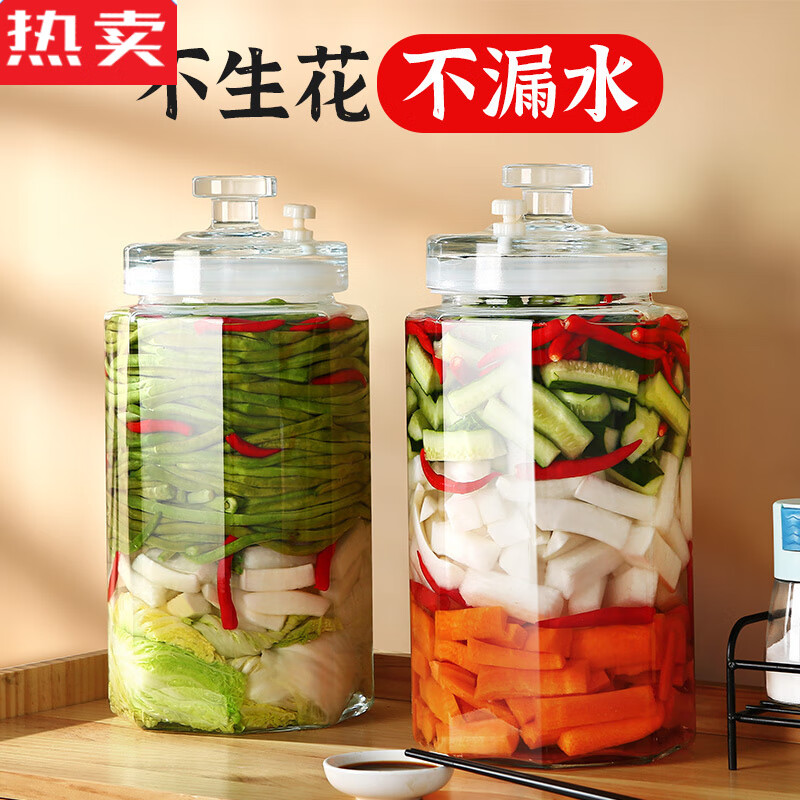 Tuojin German imported quality pickle jar glass sealed household pickle jar large capacity Sichuan pickle jar 10 catties naked bottle (octagonal self-venting)