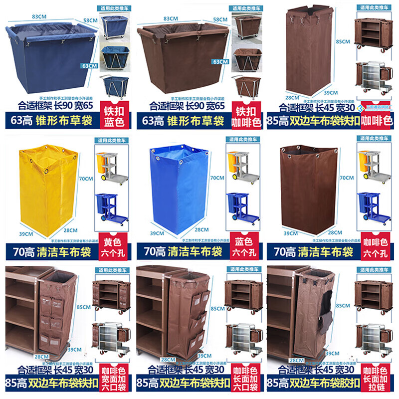 Hotel linen cart bag room work cart linen bag cleaning garage door car bag storage canvas rag bag 63 high conical linen bag iron buckle blue
