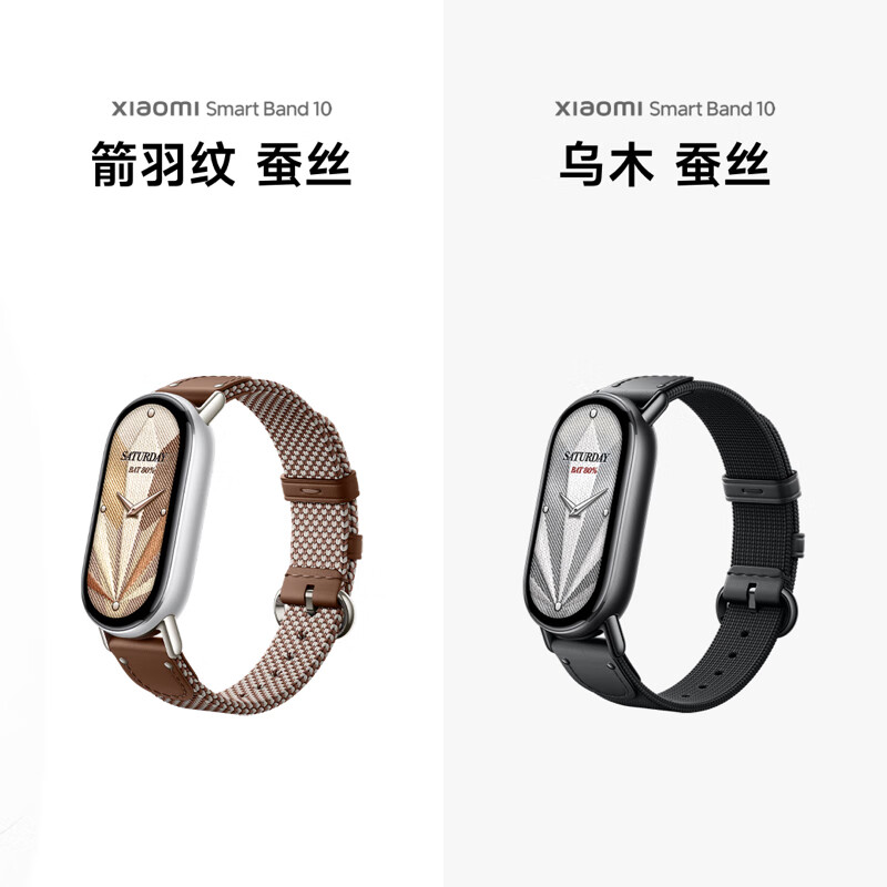Xiaomi (MI) Band 10 Standard Edition Black National Subsidy Smart Bracelet Professional Sports and Health Monitoring Sleep Management Heart Rate Blood Oxygen Long Endurance Exercise