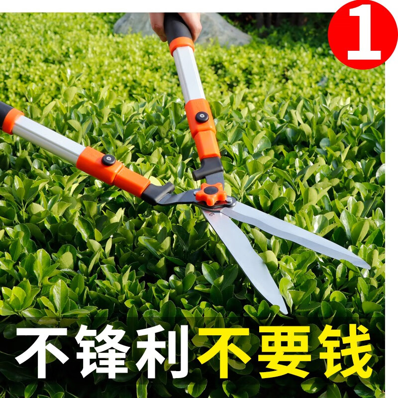 Mu Yunyao German Seiko gardening shears, pruning shears, fruit tree garden flower shears, hedge shears, strong trimming of lawn branches, German Seiko enhanced series wavy blade telescopic shears