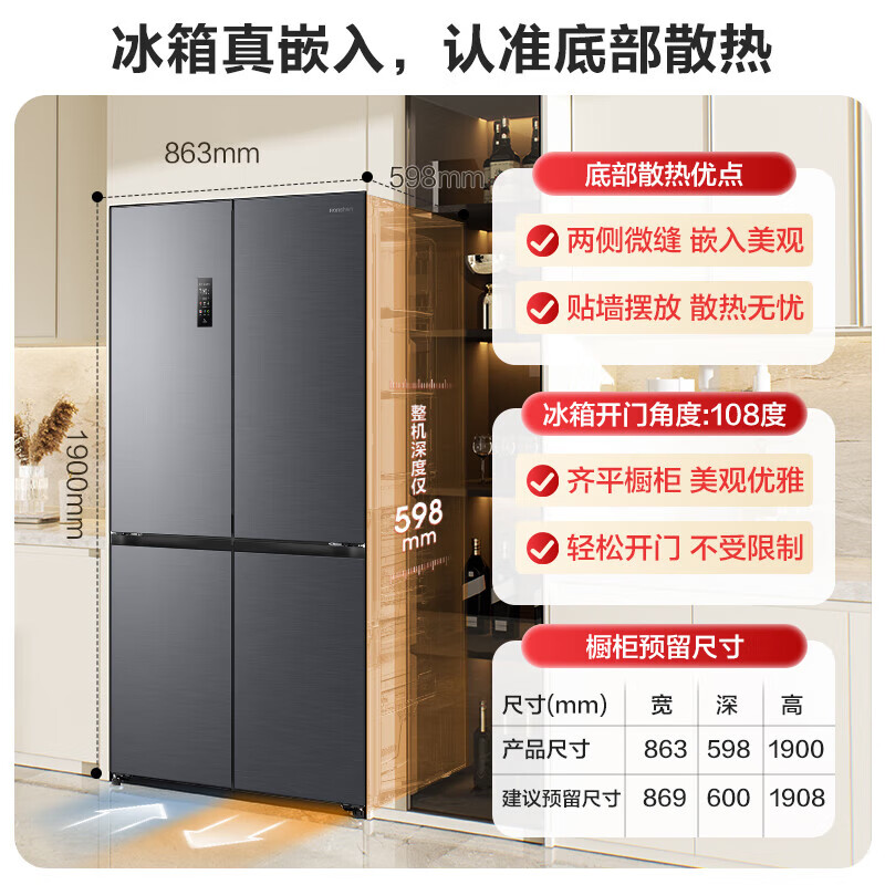 Rongsheng Tangtang 505L cross four-door refrigerator BCD-505P60CZMAD dual system dual cycle ultra-thin zero-embedded active sterilization first-level energy efficiency gray three-pack machine with slight defects