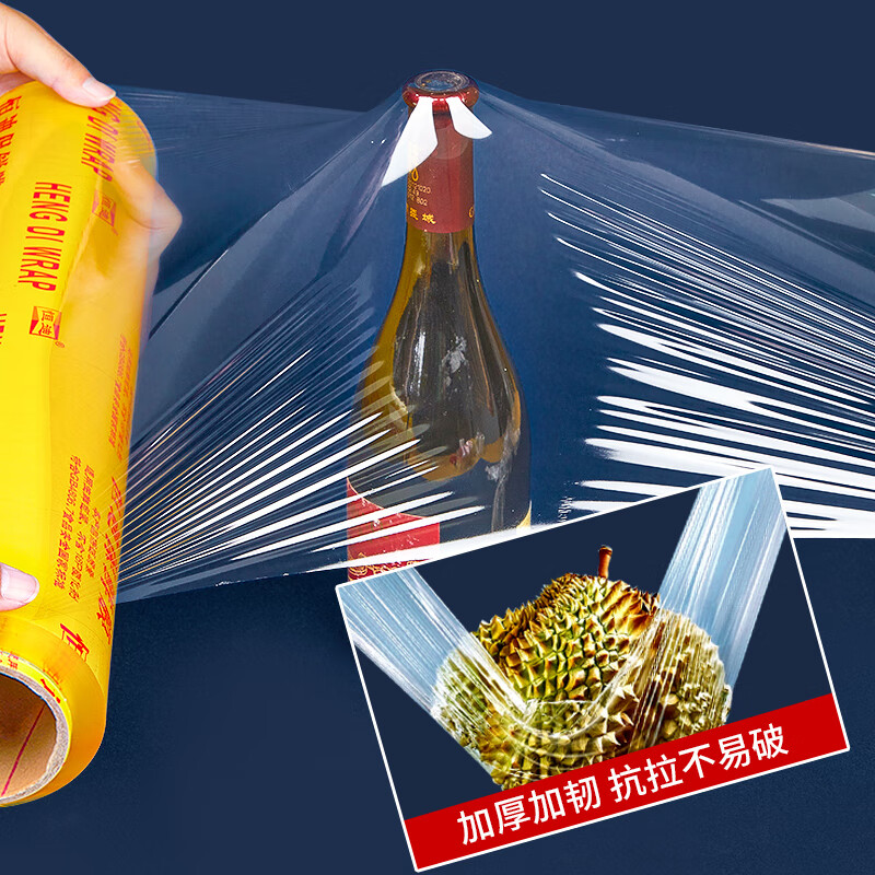 SHUANG YU commercial cling film PVC material 400 meters * 30cm large roll stretch film fruit and vegetable food grade packaging film