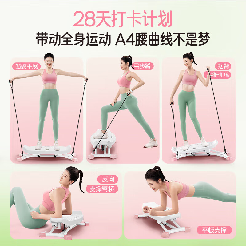 MERACH ski machine home leg beauty tool thin thighs and calves leg training device ski machine pelvic floor muscle trainer white