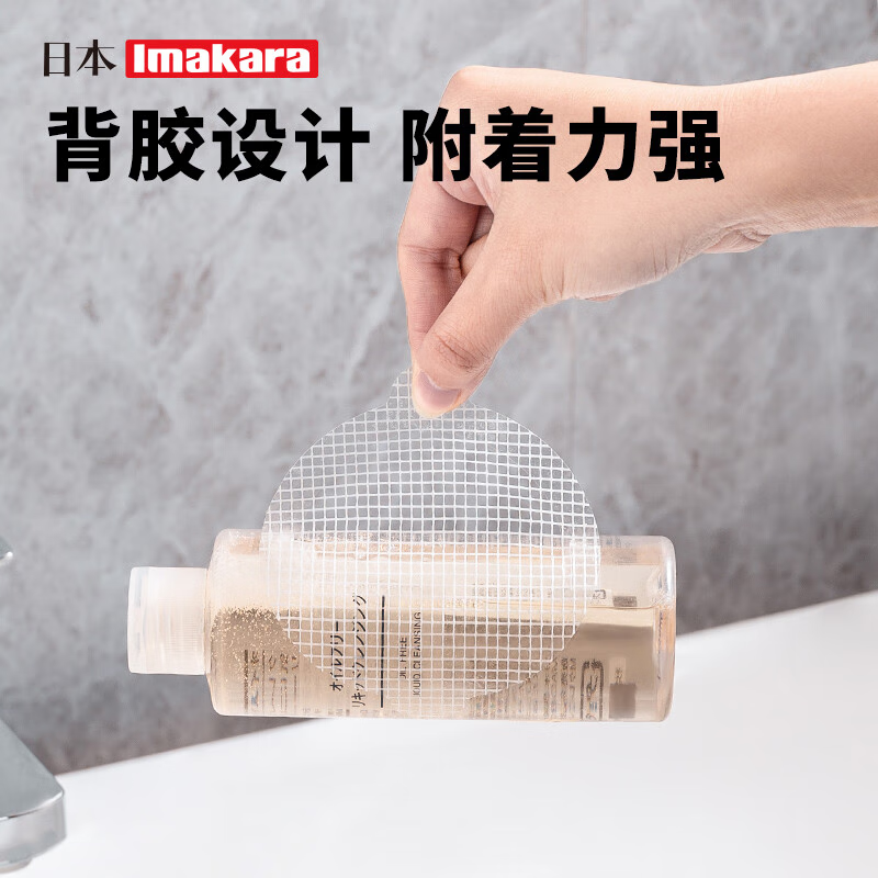 Imakara Japanese bathroom floor drain sticker bathroom sewer floor drain filter filter hair floor drain sticker filter cover