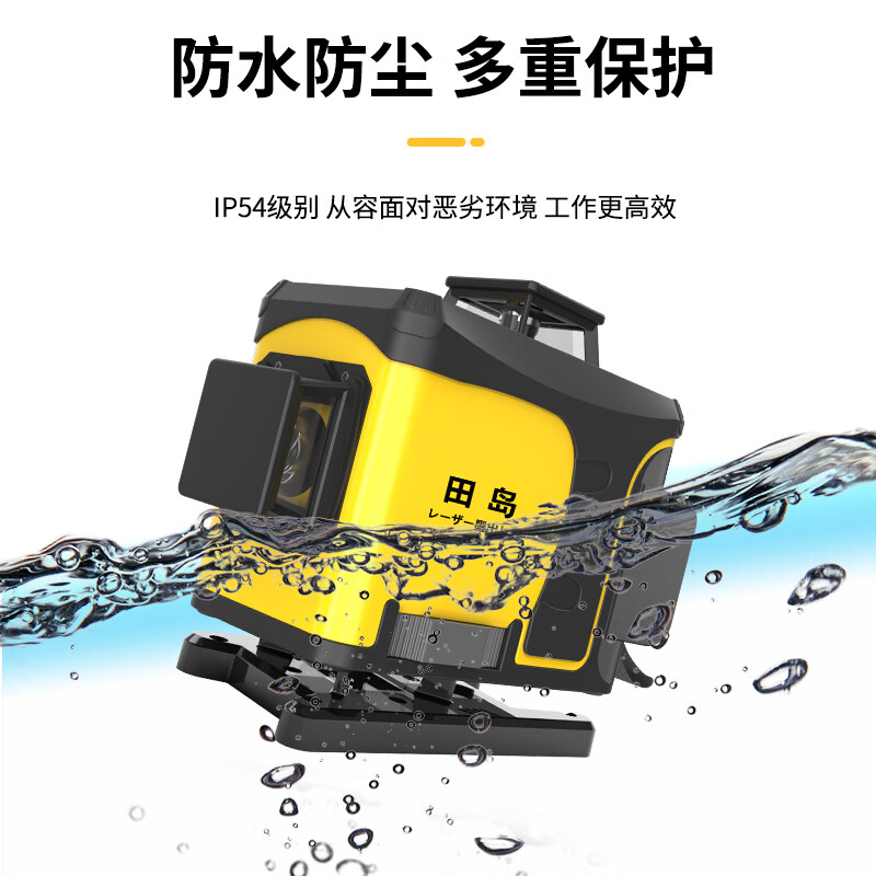 Tajima ultra-bright 12-line green light level meter high-precision strong light thin-line laser 16-line outdoor water level meter ultra-bright green light 8 lines