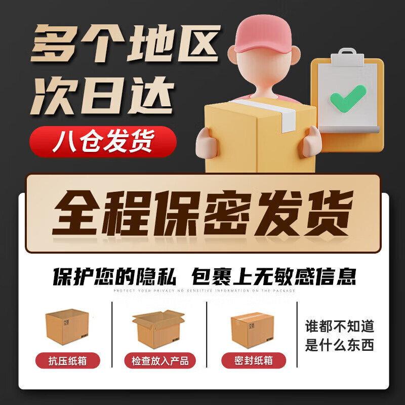 Beijing Tongrentang Sea Dog Pills men's products with Hong Kong's thick and long-lasting non-ejaculation 10-piece Aegis Beijing 1 bottle trial pack