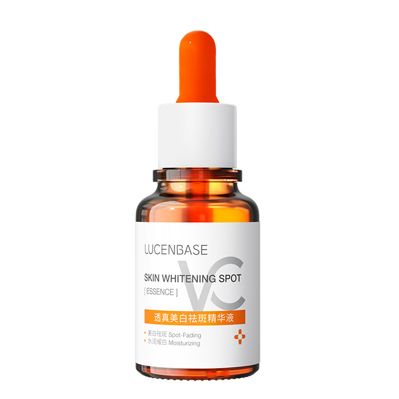 Transparent L-VC whitening essence to brighten and reduce yellowing, improve dull skin tone after staying up late, 377 freckle-removing and anti-oxidant essence