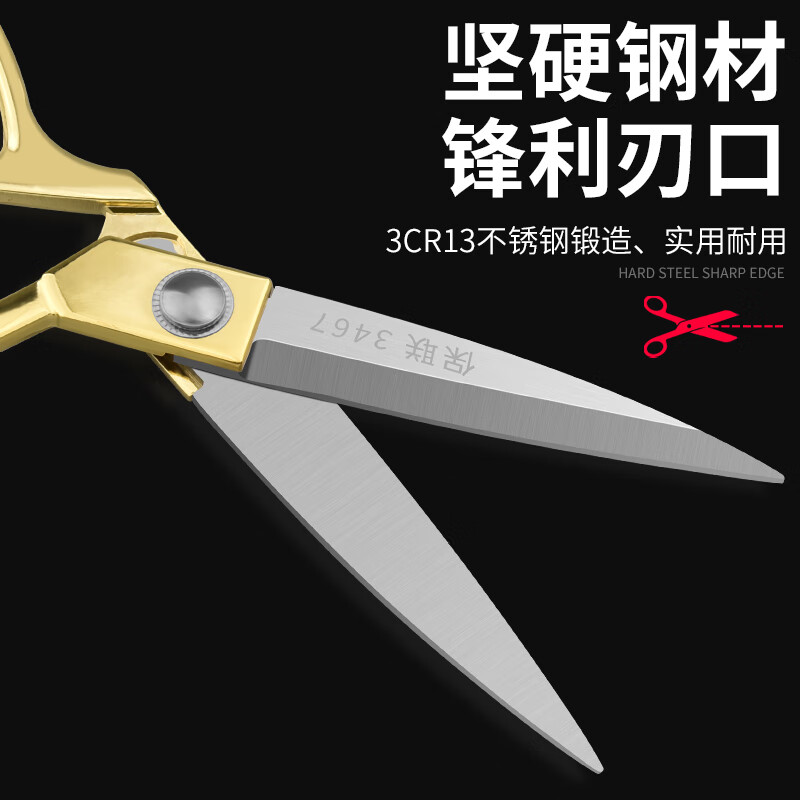 Baolian stainless steel scissors tailor's scissors special handmade small cloth clothing sewing and cutting scissors 8 inches 9 inches 10 inches white blade 8.5 inches gold tailor scissors