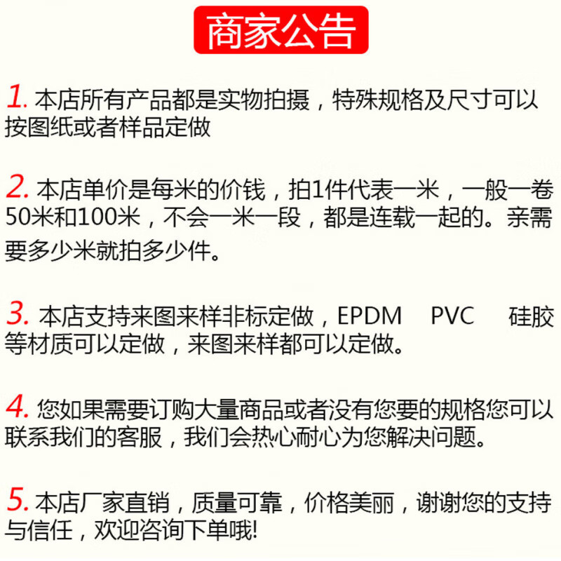 Silicone U-shaped transparent edge strip, high temperature resistant waterproof sealing strip, glass mechanical card slot edge strip, anti-collision strip, 5 meters package, silicone 15*13 inner card 7.5-10mm