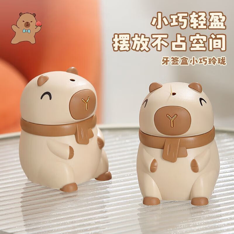 High-looking toothpick jar new creative Kapibara household commercial toothpick box automatic pop-up toothpick tube household Kapibara 1 toothpick box + 100 toothpicks