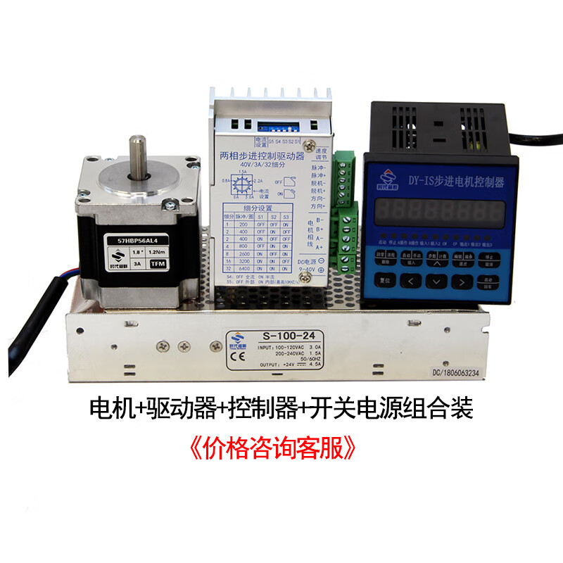 Yue Changsheng 57 stepper motor small series single and double axis can be added with brake, low speed and high torque, superior in the era 57HBP51AL4 (single axis)