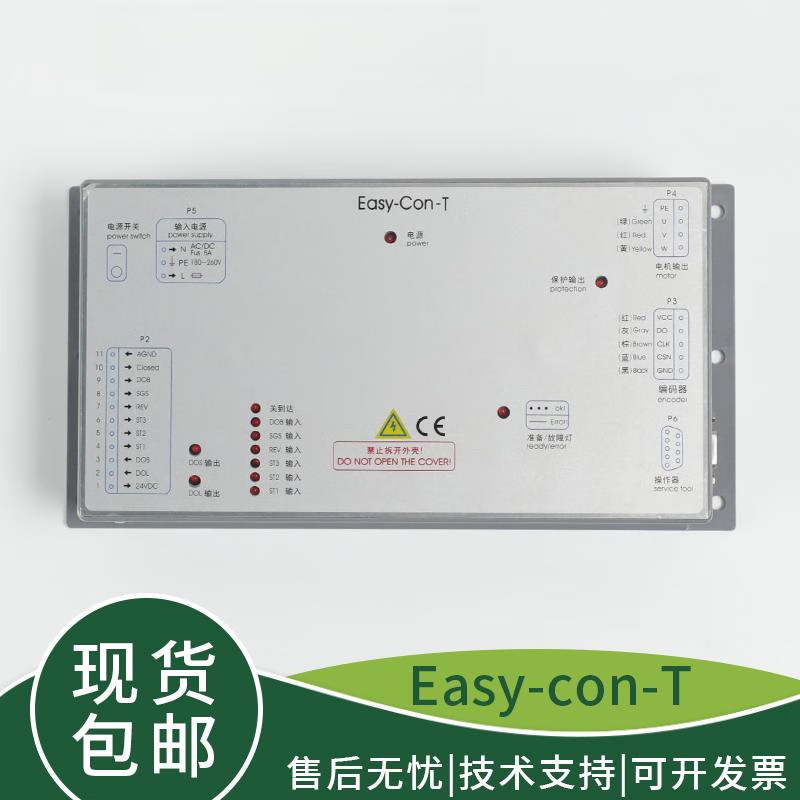 Xizi Otis elevator door machine inverter DO3000 Easy-Con-T HAA24360G2 door machine box Easy-Con-T (HAA24360G1)