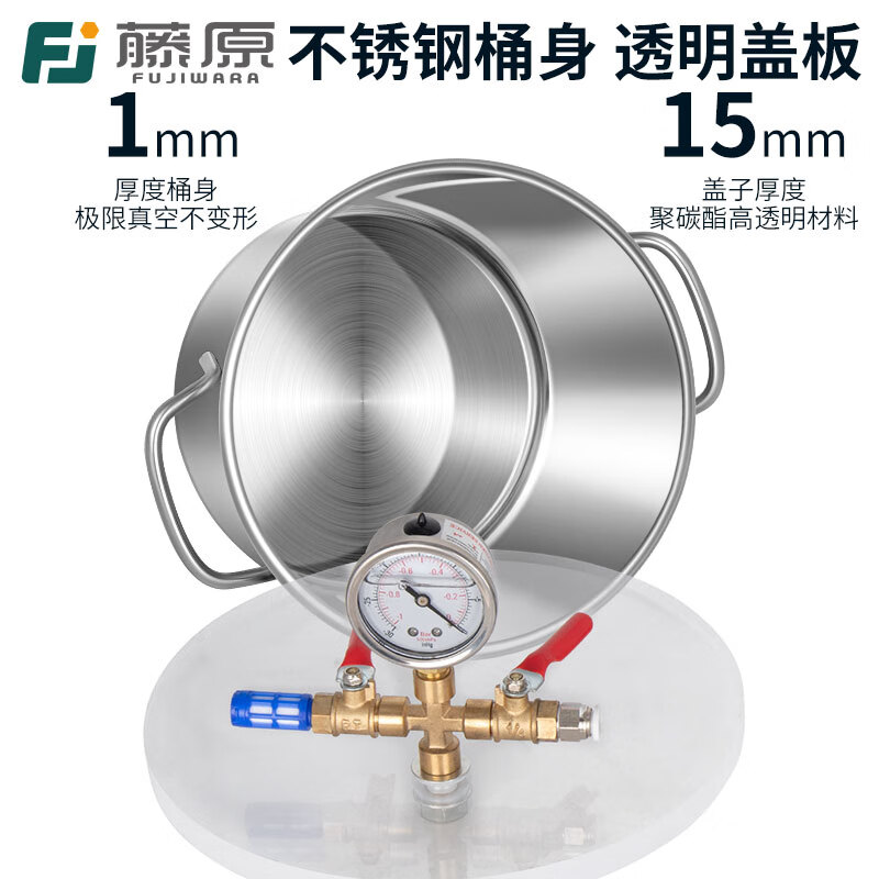 Stainless steel vacuum defoaming barrel, defoaming box, silicone resin degassing vacuum tank, vacuum pump, vacuum sealing box, stainless steel vacuum barrel 6L, air supply pipe and installation package