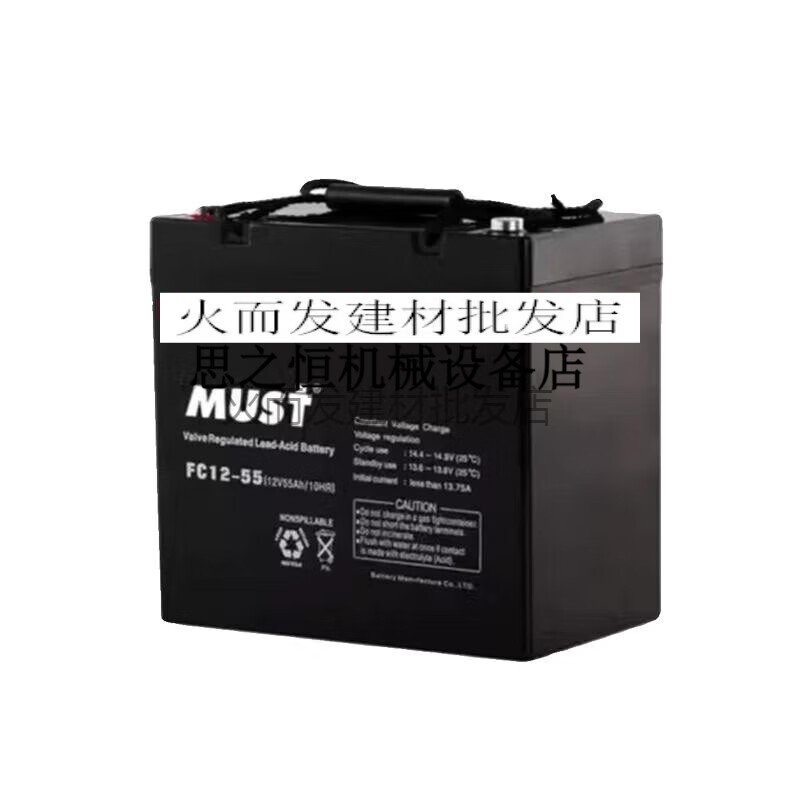 Mercer MUST battery FC12-1712V17AH24AH38AH42AH55AH65AH100AH/ups FC12-120