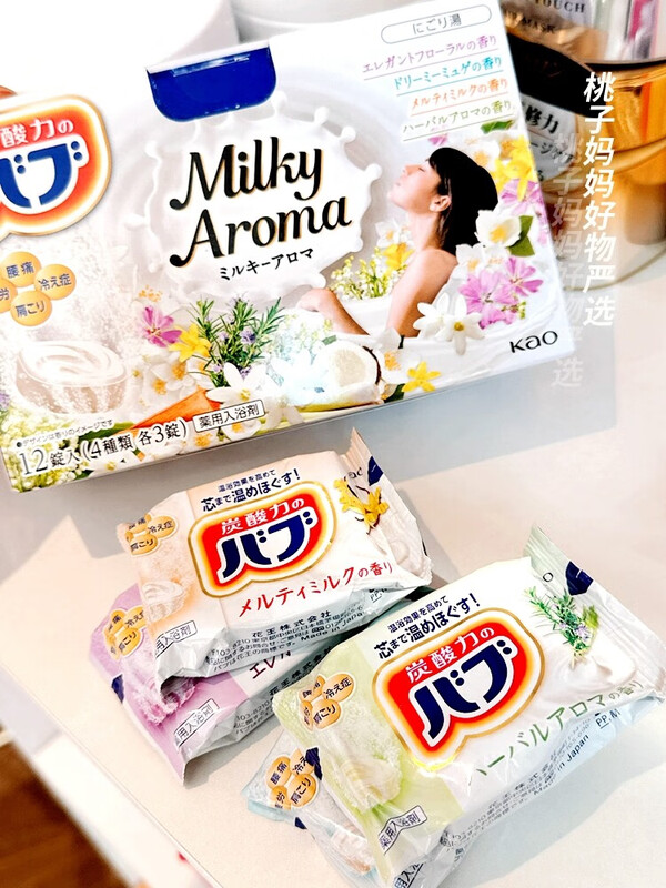 Kao Stone in stock, carbonated hot spring bath salts 12 pieces/box to relieve fatigue, happy citrus 12 tablets*40g