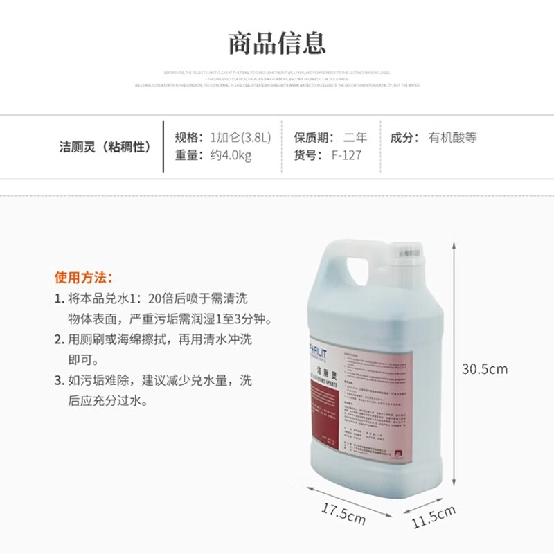 Fangfeilite Toilet Cleaner Toilet Cleaner Removes Yellow Scale and Urinary Alkali Dissolving Liquid Large Barrel 3.8L*4 Barrels