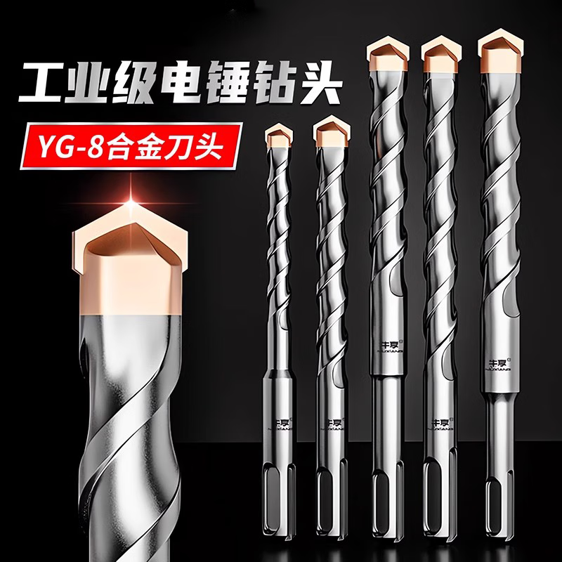 Jans impact electric hammer drill bit through wall slotting square handle round handle extended through the wall to drill concrete steel bar drilling tungsten steel drill bit 8 110mm square handle