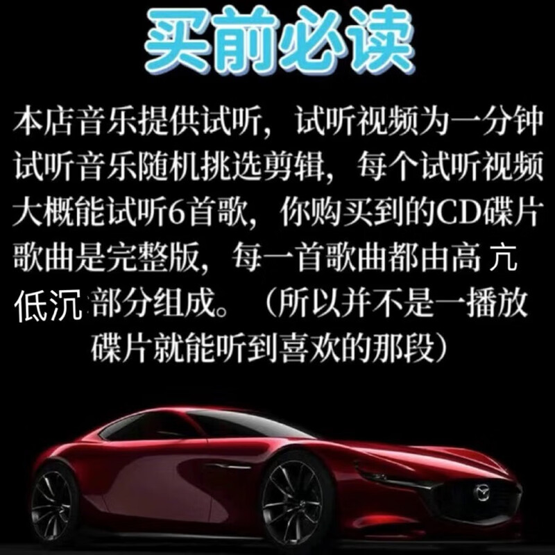 Pin Album Song Douyin Internet Celebrity Ai Smart Cover 2025 Sad Singer Popular Popular U Disk CD Car U Disk - Album 1, 2, 3 Songs 228 Songs