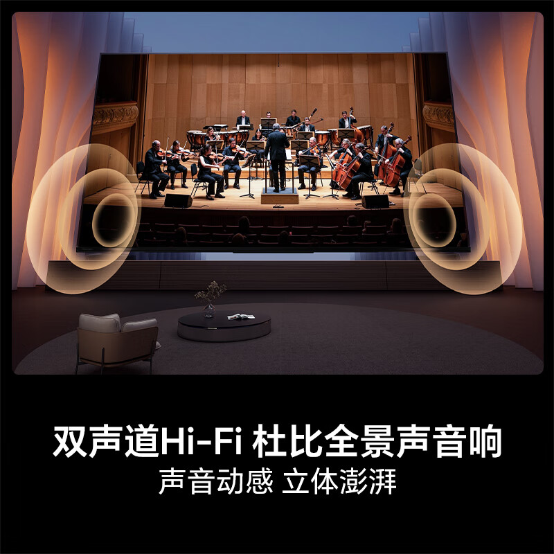 Hisense TV 55E3NH Pro 55-inch 144Hz high refresh Dolby Atmos smart Wi-Fi6 U+ super picture quality large memory 20% national subsidy flat-panel TV