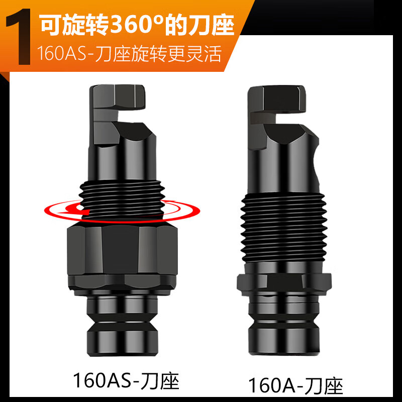 Baolian double-head metal sheet cutter, electric iron sheet scissors, curved hole electric punching shear, iron sheet cutting tool artifact, tin box YT-160A (including spare knife bar, knife holder)