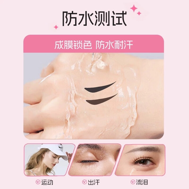 Xizi Duoduo double-ended eyeliner seal pen, natural long-lasting, quick-drying, waterproof, sweat-proof, non-smudged eyeliner, one-stroke shaping for novice 02-honey tea brown
