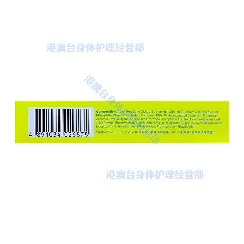 Hiruscar scar cream imported from Hong Kong, Hiruscar scar gel, Swiss Hiruscar scar gel care set, Swiss Hiruscar scar gel, 20g/2 boxes, consolidated pack