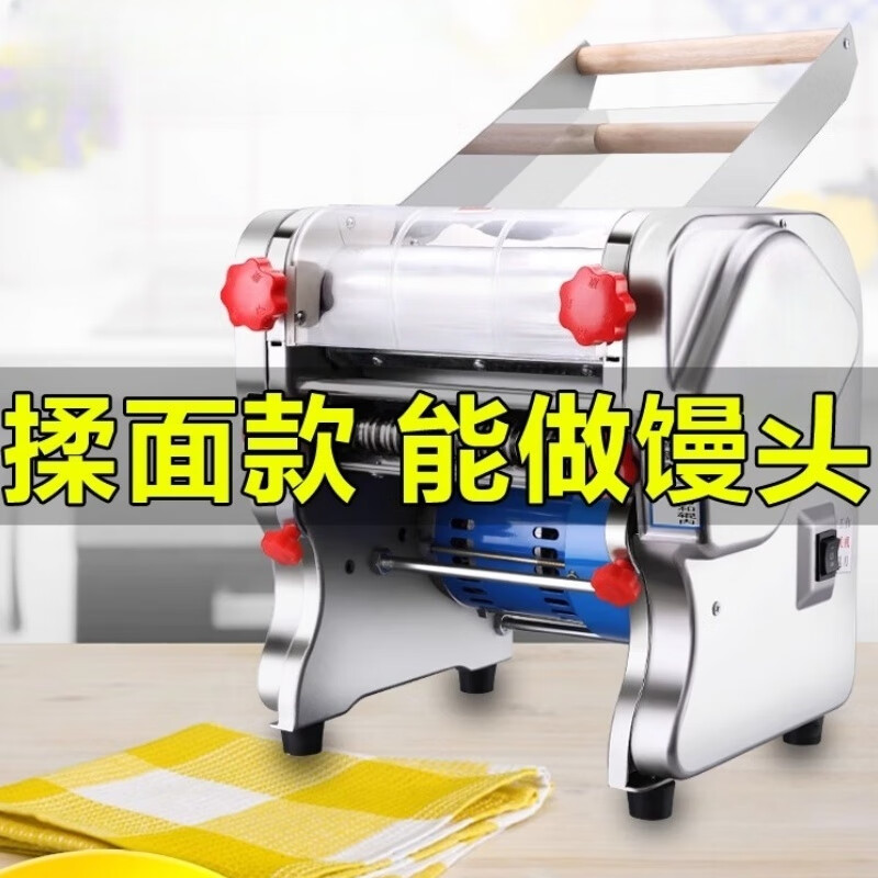 Star rudder electric dough press small stainless steel rolling and kneading machine (180 kneading model)