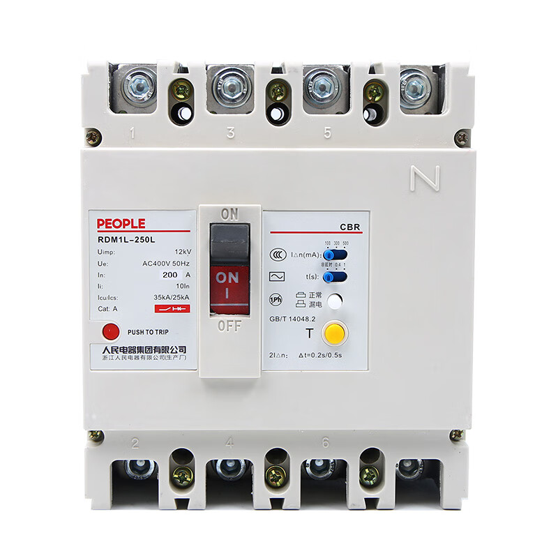 People's Electric RDM1L leakage circuit breaker 630a circuit breaker three-phase four-wire leakage protection 250a leakage protector 63A 3P