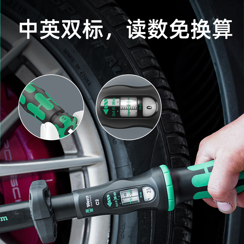 WERA imported 1/4 torque wrench A5 German high-precision torque 2.5-25Nm small flying ratchet wrench