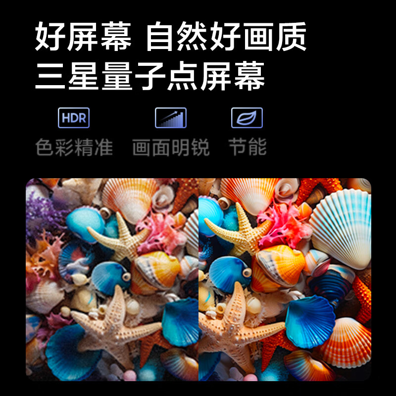 SAMSUNG 75Q60DB 75-inch QLED quantum dot TV ultra-thin 4K full-screen TV QA75Q60DBJXXZ