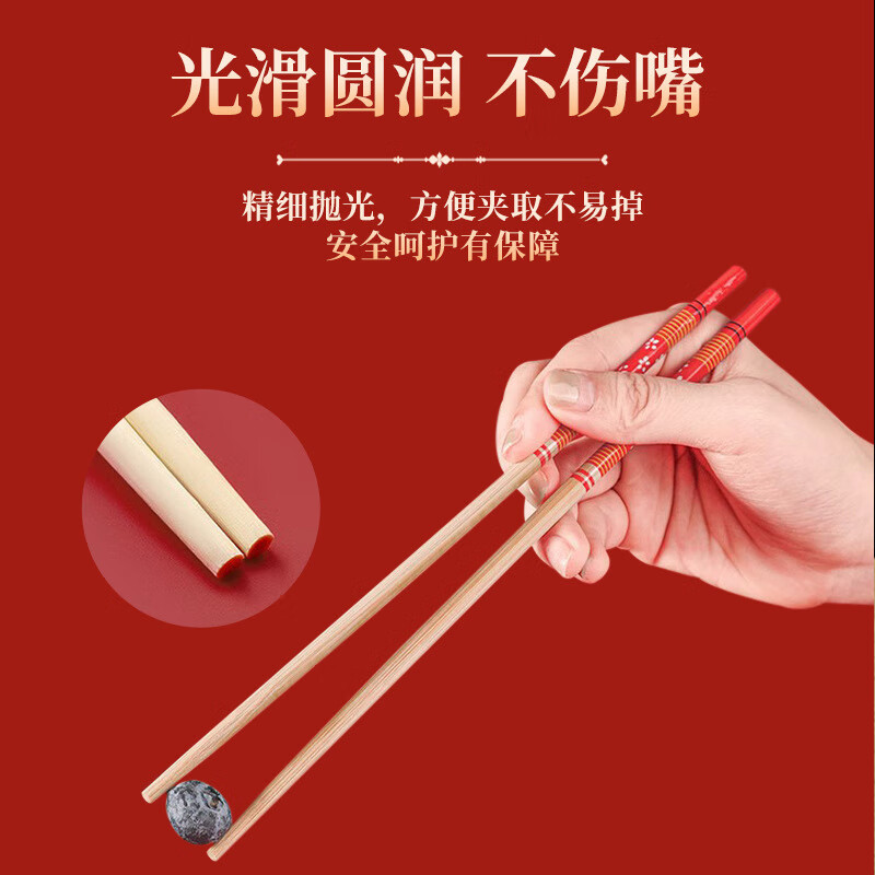 Jiamo Red Flower Bamboo Chopsticks 50 Pairs Home Wedding Housewarming Hotel Happy Event Red Disposable Chopsticks