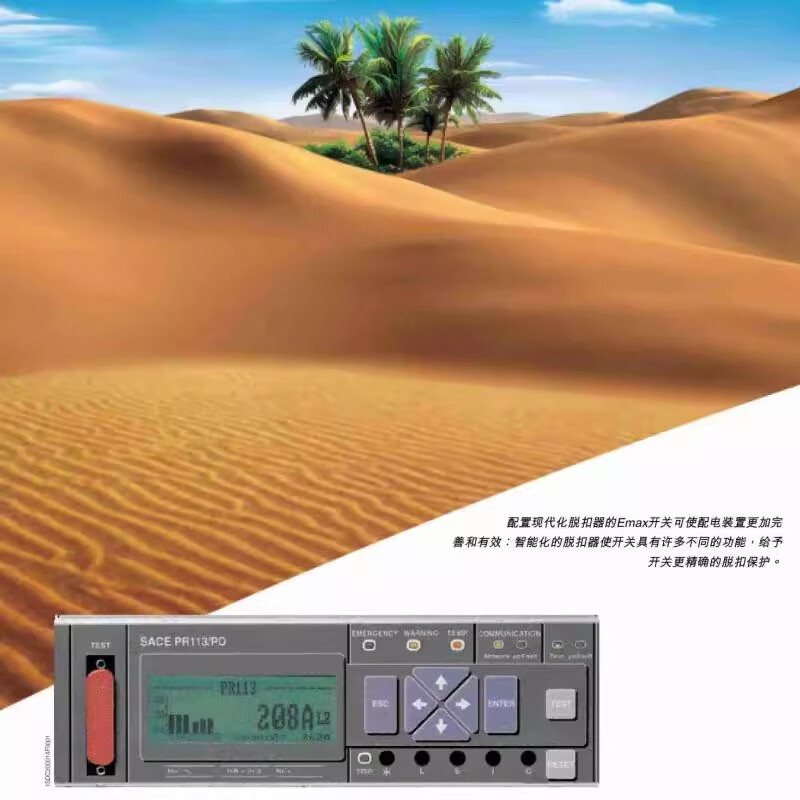 ABB frame circuit breaker EMAX series E1N, E2N, E2S, E3N, E3S, E4S, E6H air switch E1B1600A 3-pole F fixed