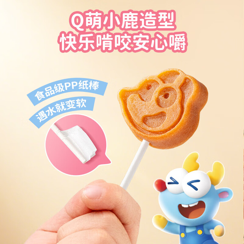 Fawn Lanlan Baby Hawthorn Lollipops Children's Baby Snacks Candy Hawthorn Lollipops Made of Fresh Dried Fruit 106g